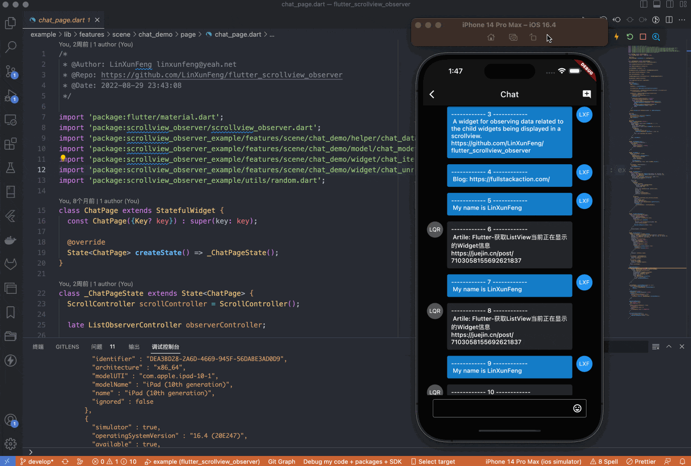 Flutter - New upgrade😱Supports observing ScrollView built by third package💪