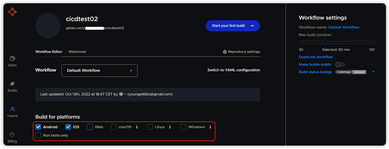 使用 CodeMagic 和 Firebase 實現 Flutter CICD